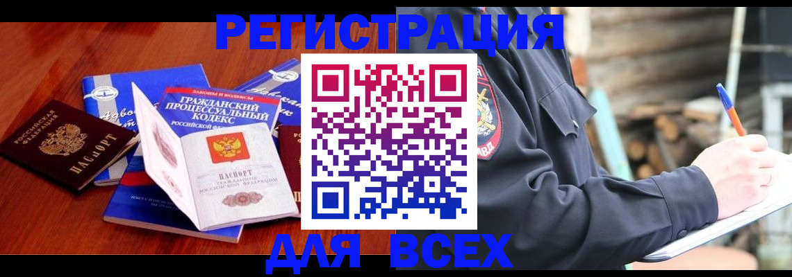 регистрация для дет. сада в Шарье