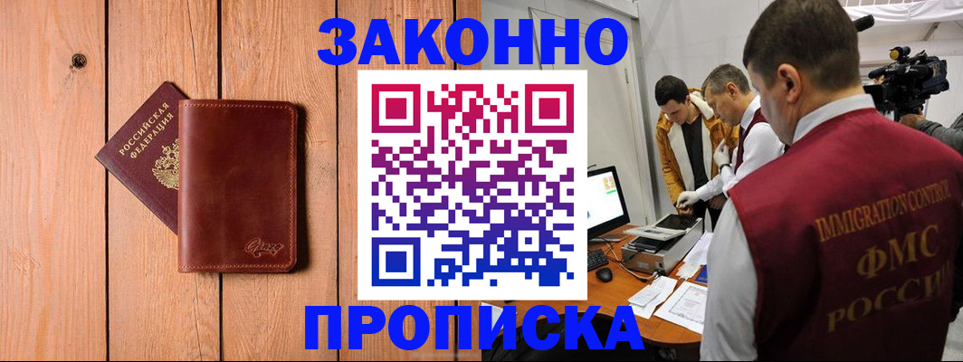 регистрация для дет. сада в Шарье